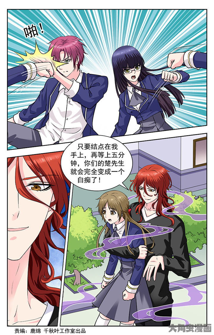 第261章：0