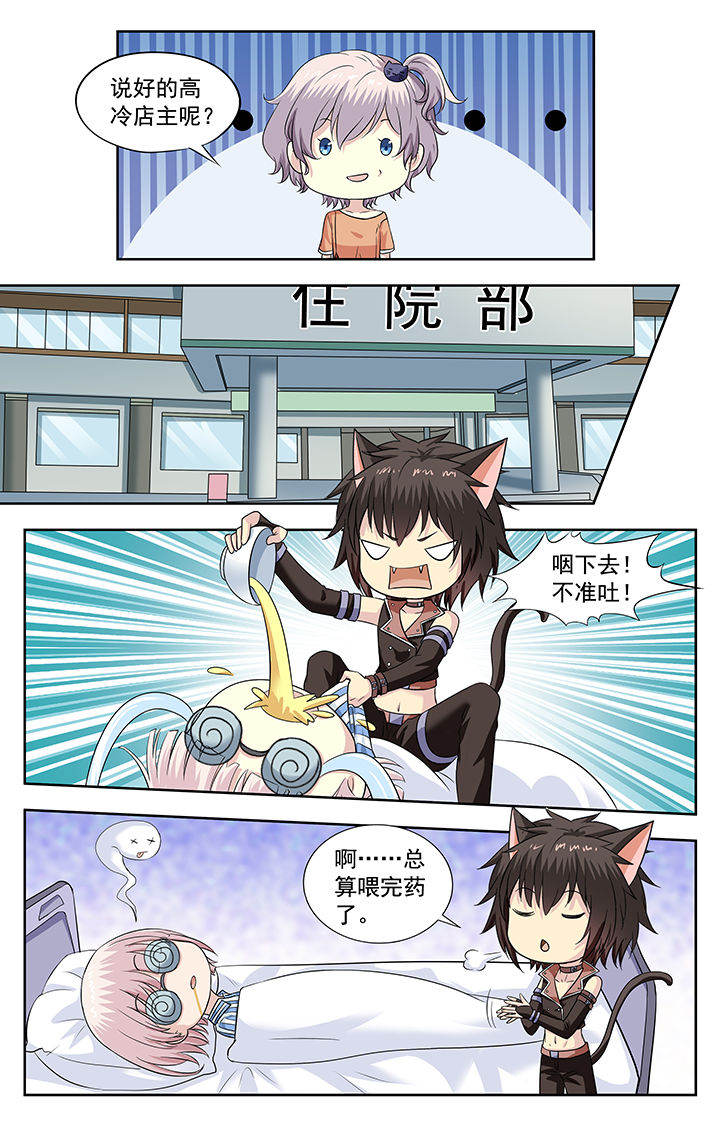 第218章：5