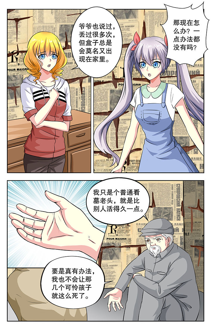 第29章：5