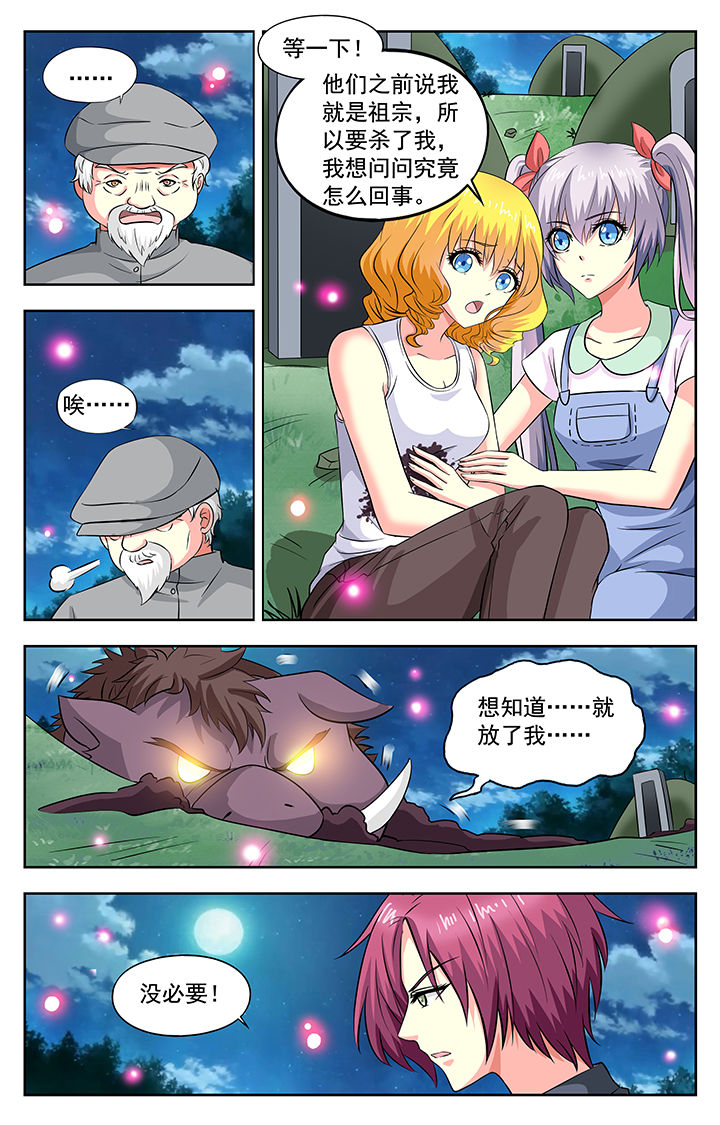第39章：5