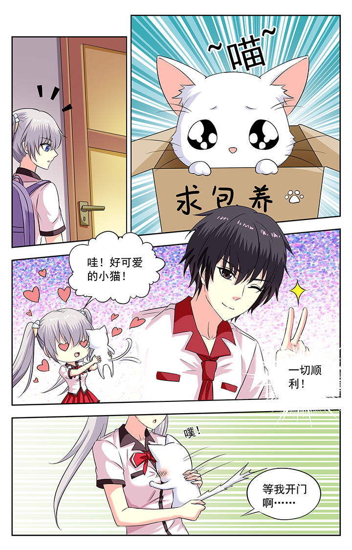 第201章：1