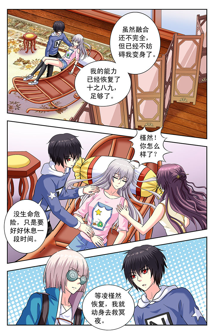 第159章：7