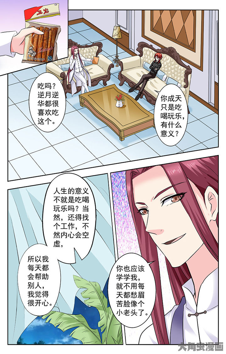 第272章：6