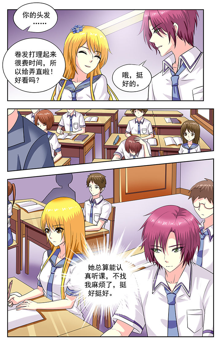 第183章：7