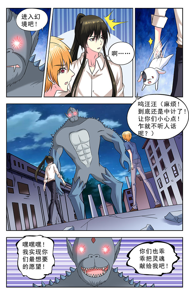 第153章：7
