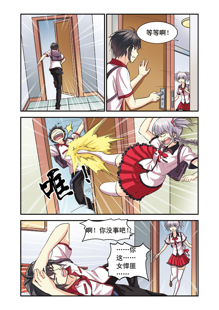 第9章：7