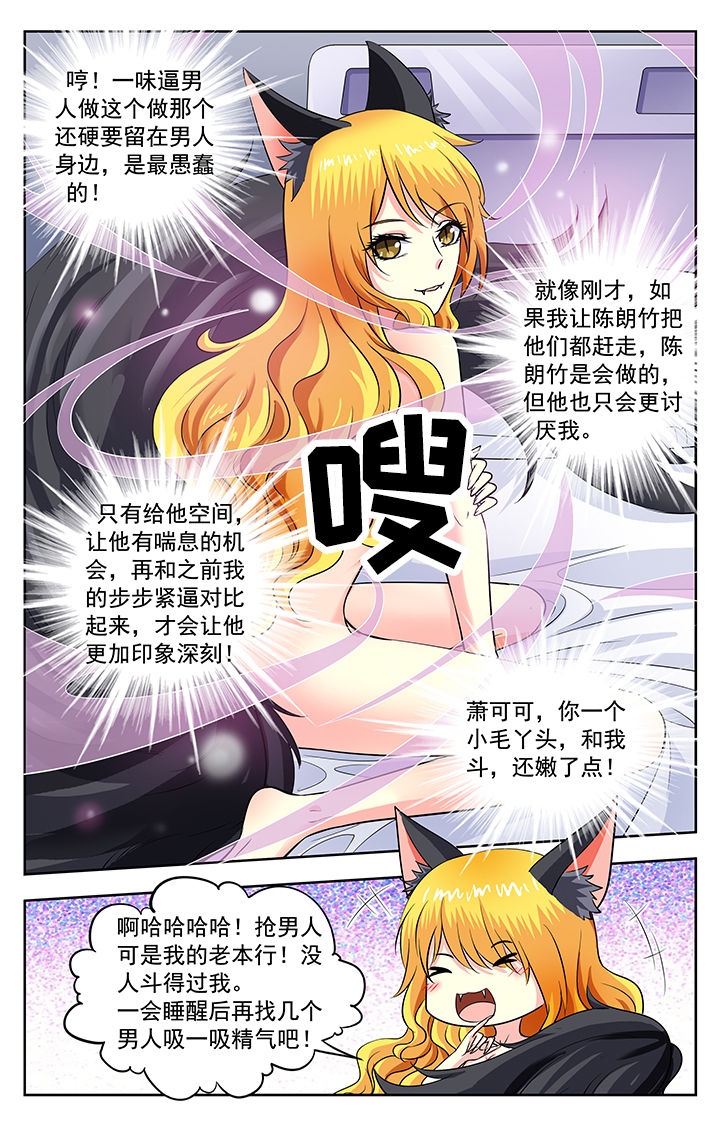 第182章：5