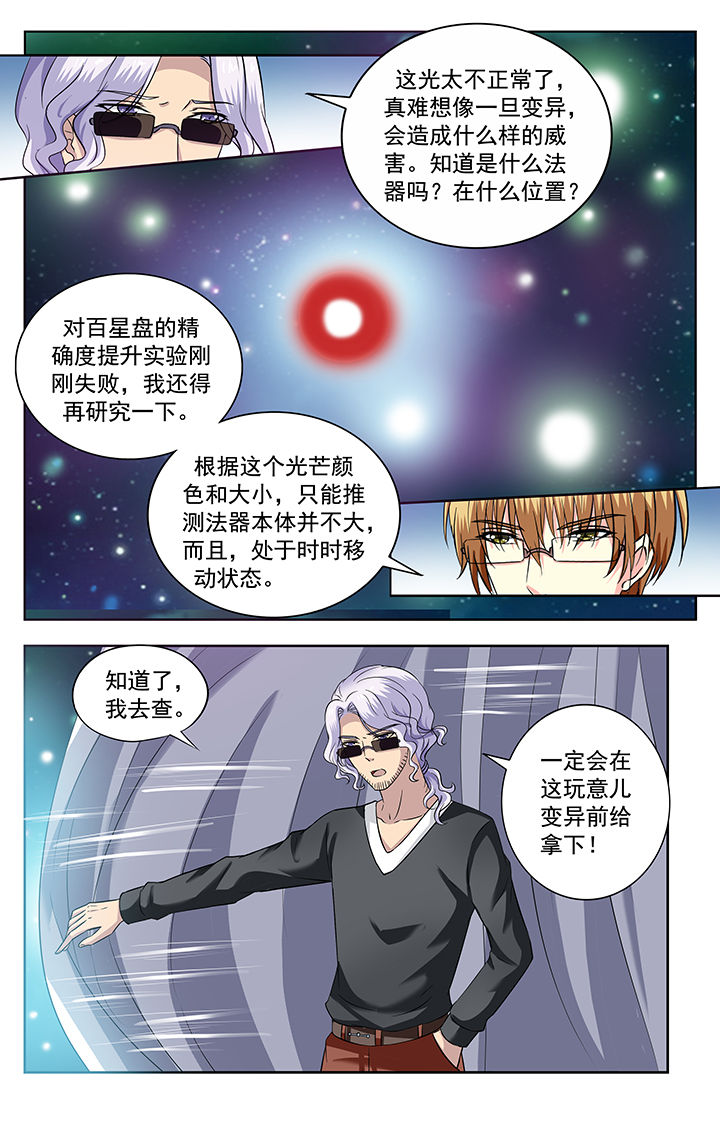 第195章：5