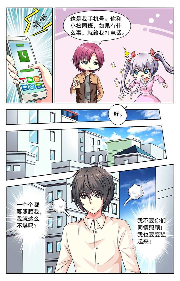 第46章：4