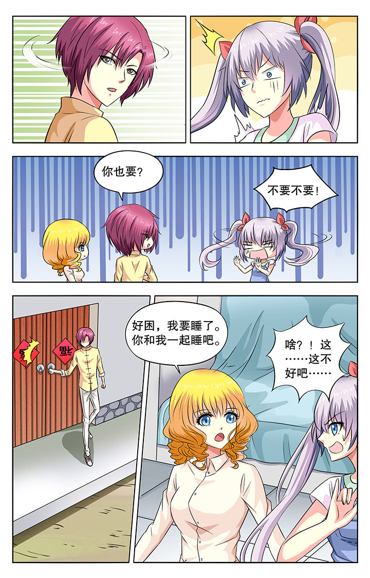 第44章：2