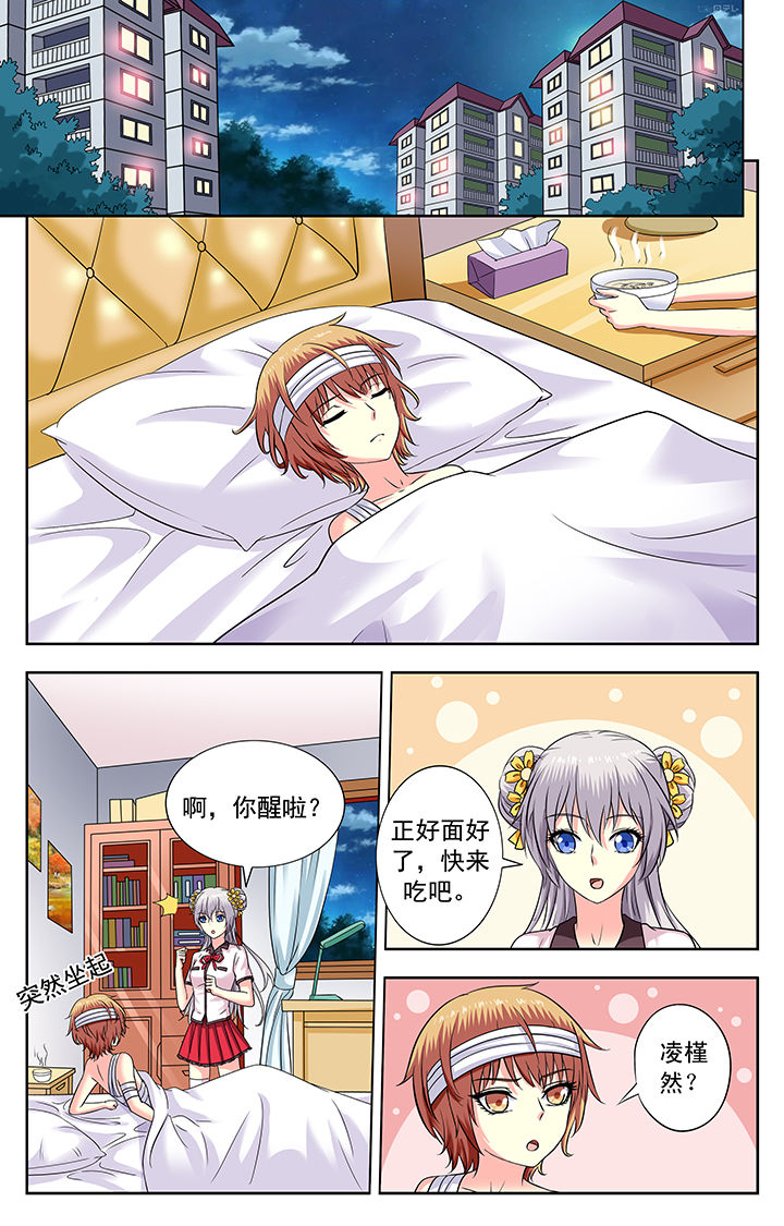 第168章：3