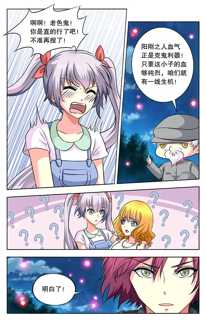第38章：6