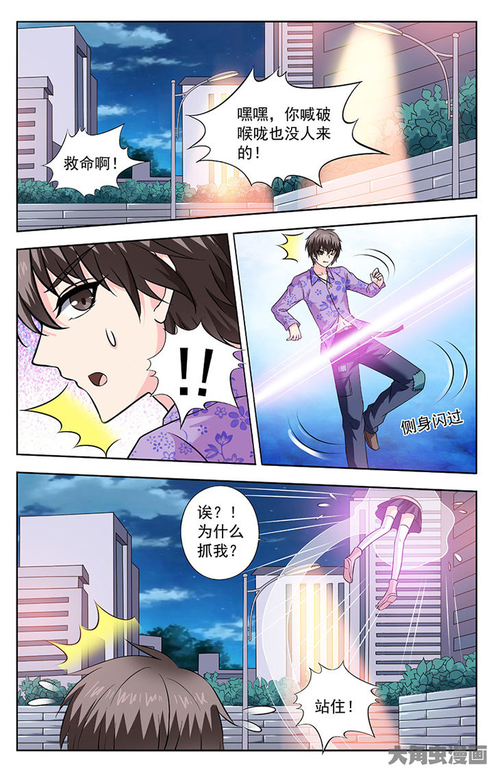第265章：6