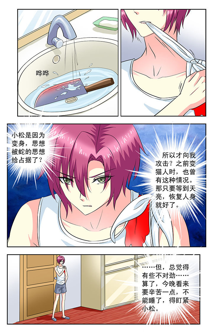 第85章：0