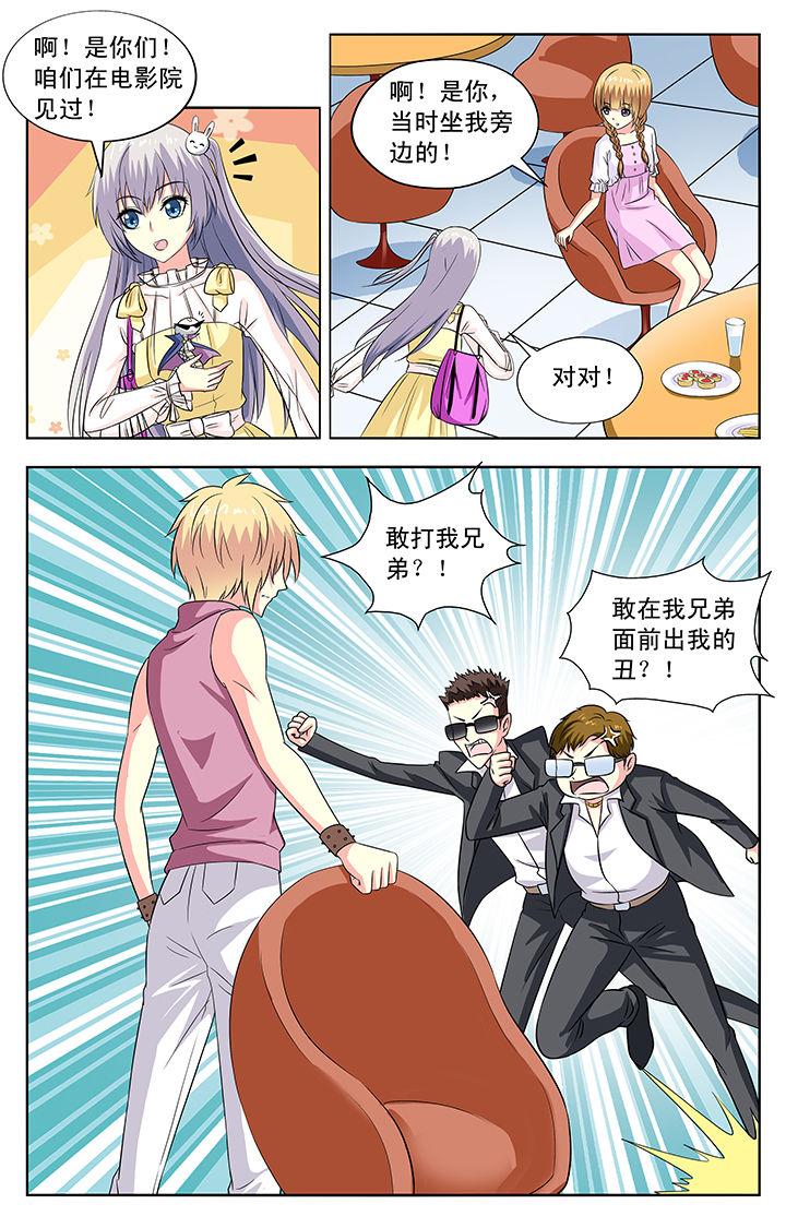 第77章：0