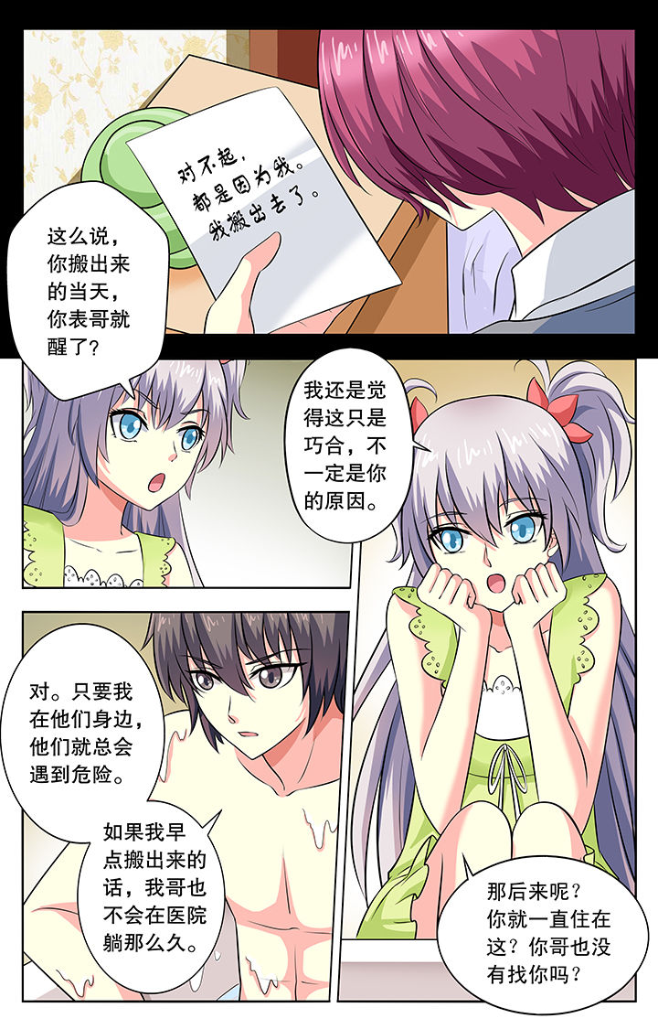 第19章：3