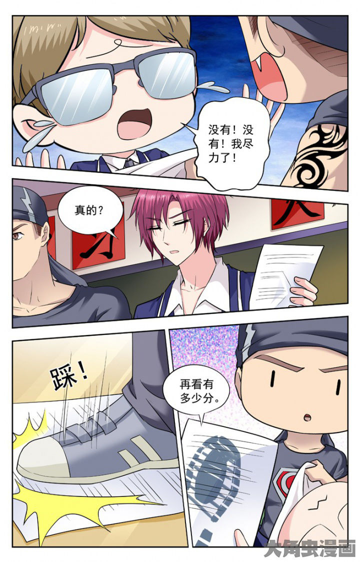 第246章：5