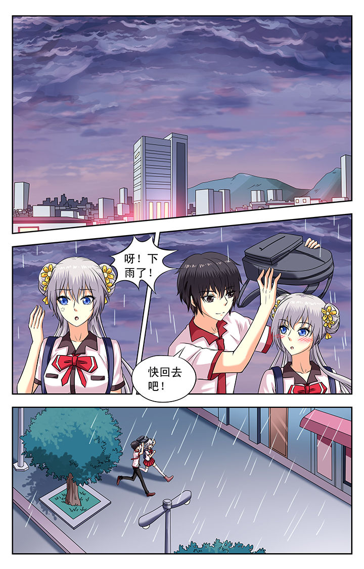 第168章：0