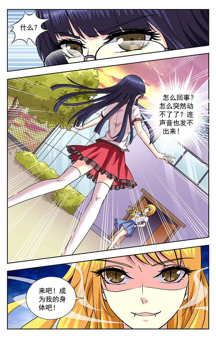 第185章：6