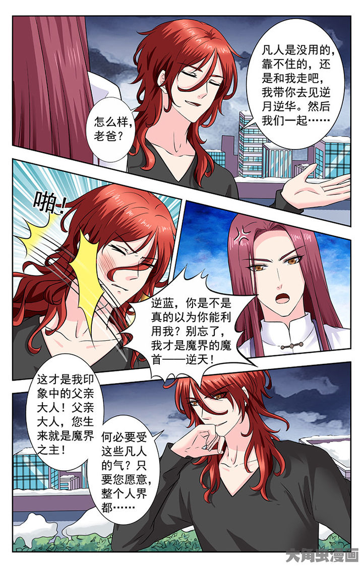 第288章：5