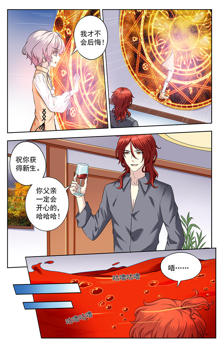 第228章：2