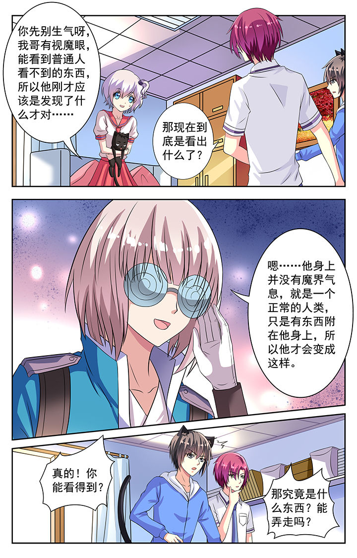 第70章：2