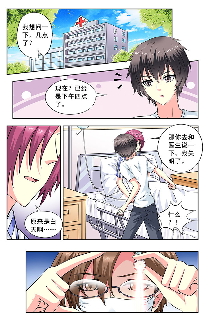 第91章：2