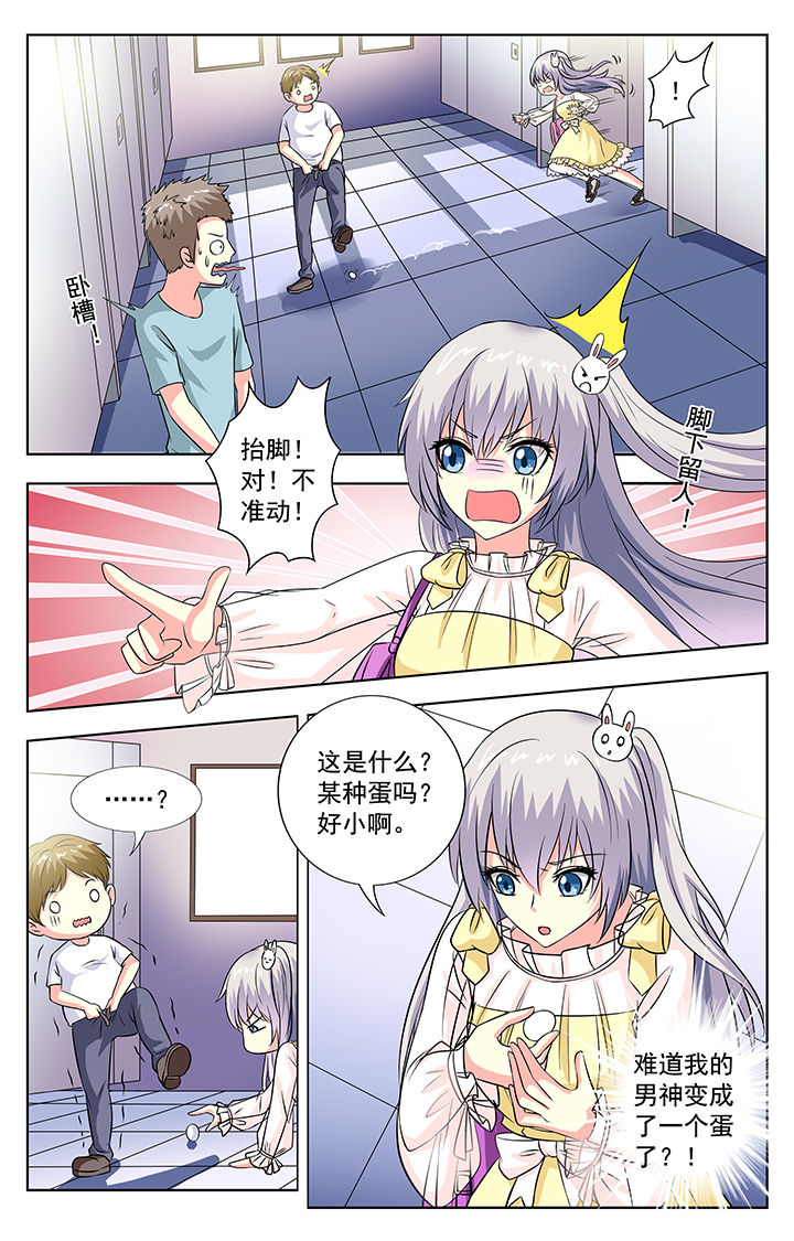 第74章：5