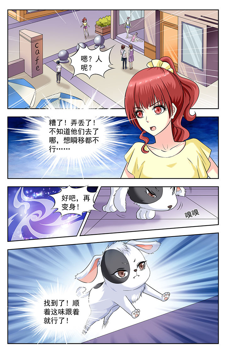 第190章：6