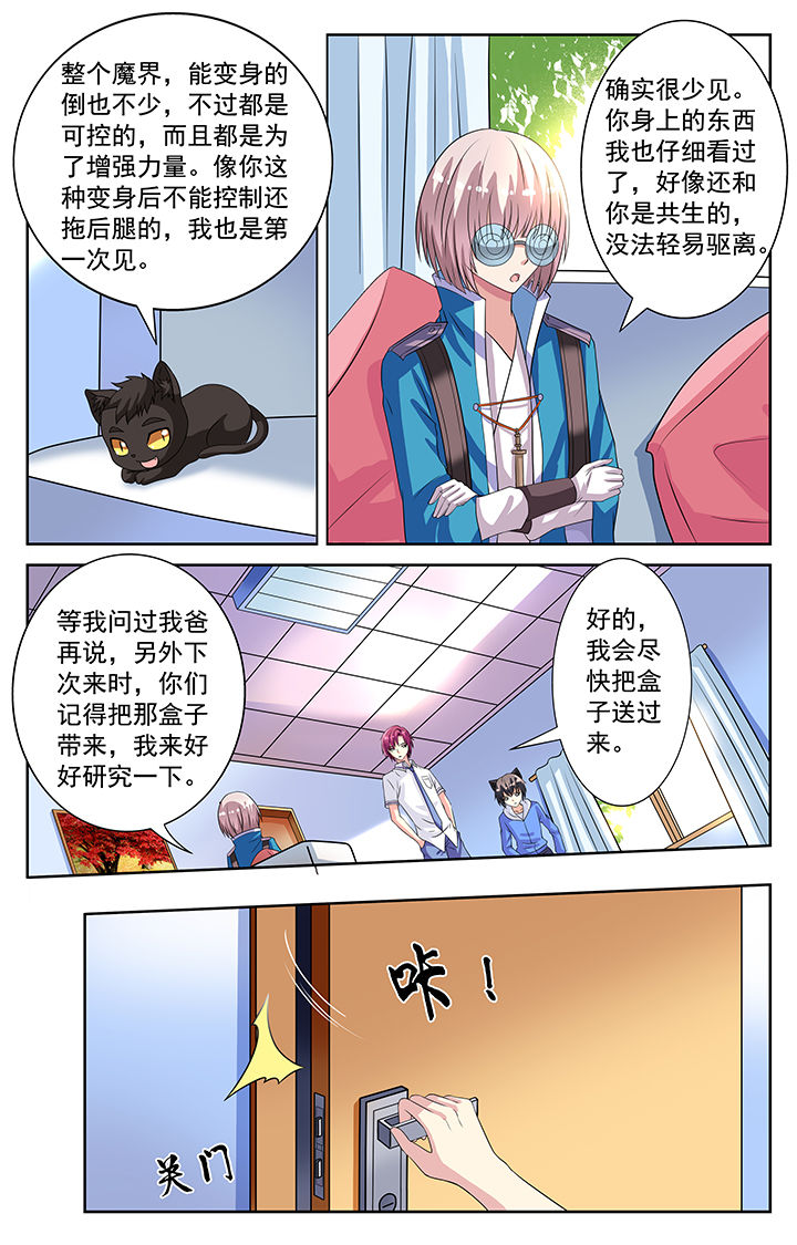 第70章：4