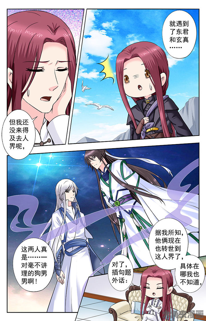第273章：3