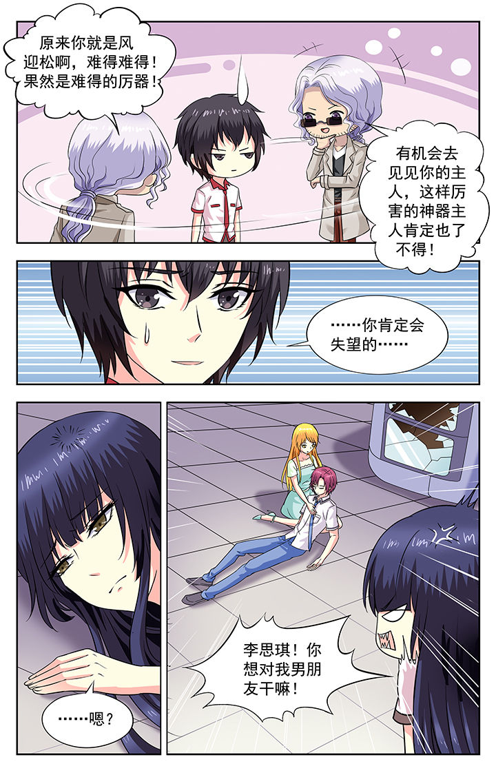 第194章：5
