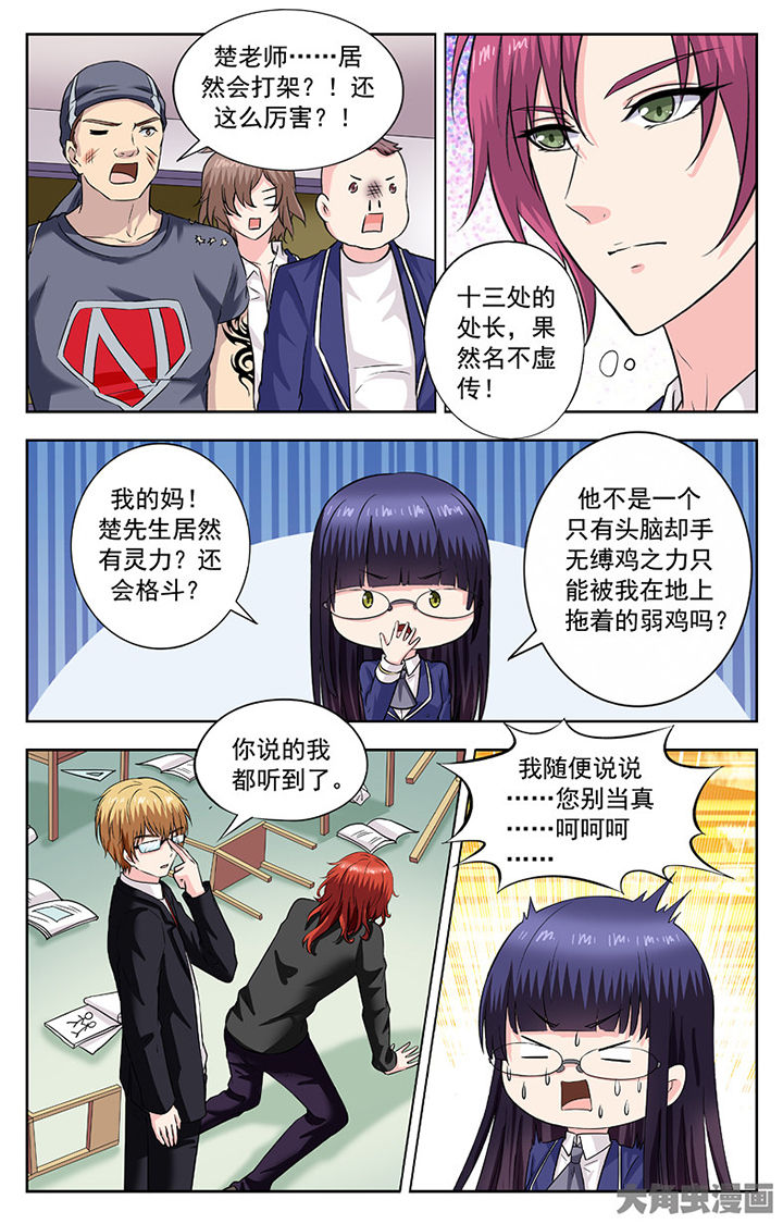 第262章：1