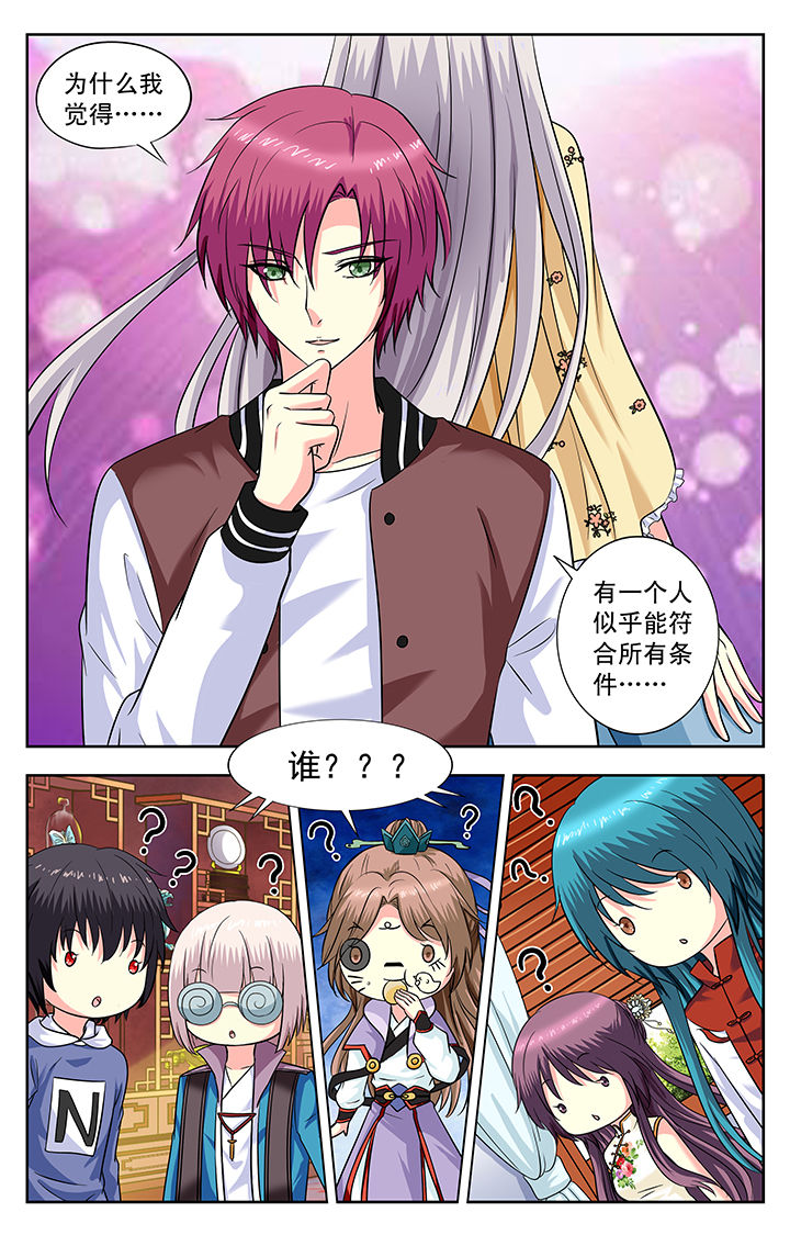 第157章：7