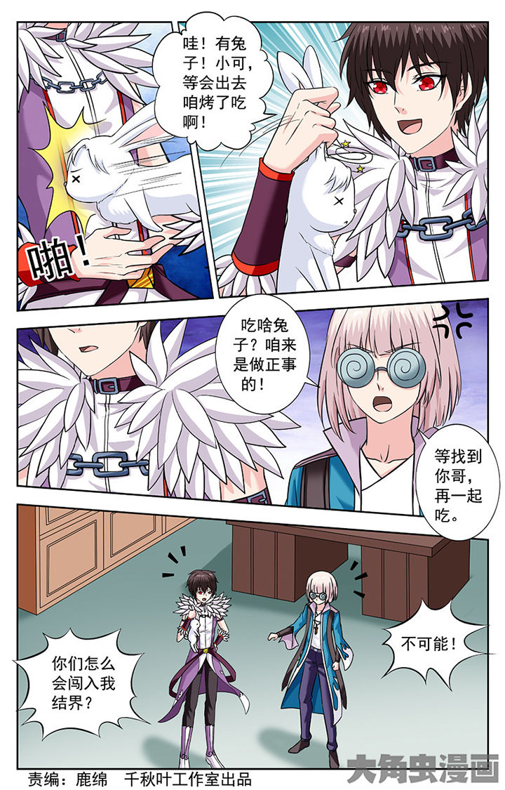 第251章：0