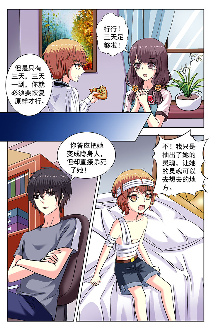 第172章：3