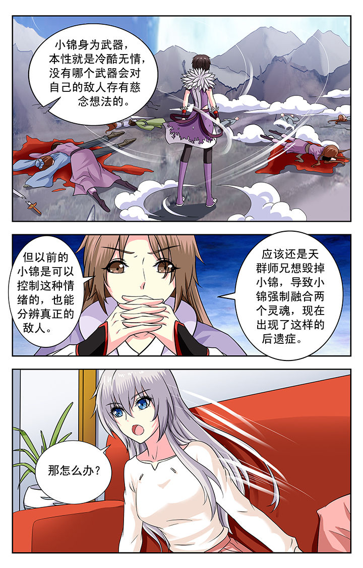 第150章：5