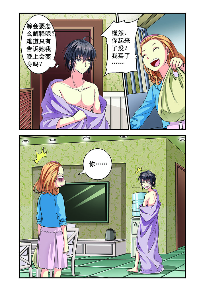 第4章：10