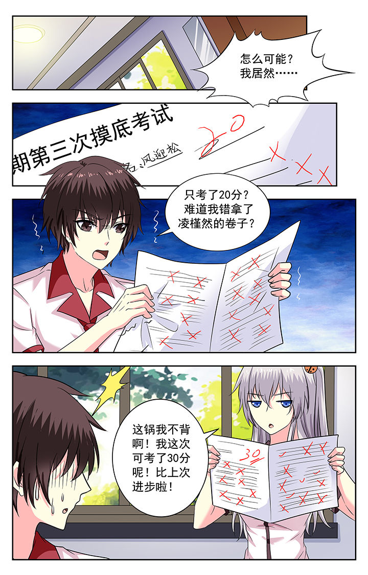 第214章：7
