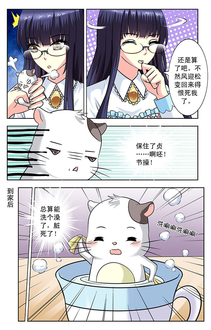 第122章：4