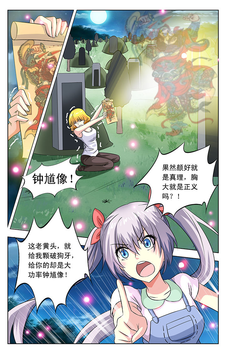 第34章：3