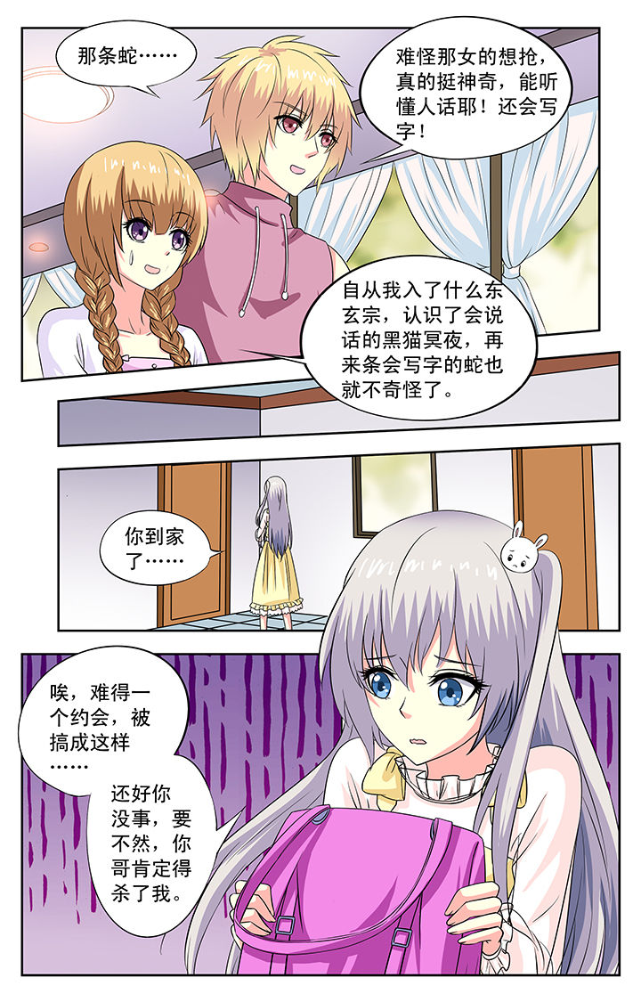 第80章：5
