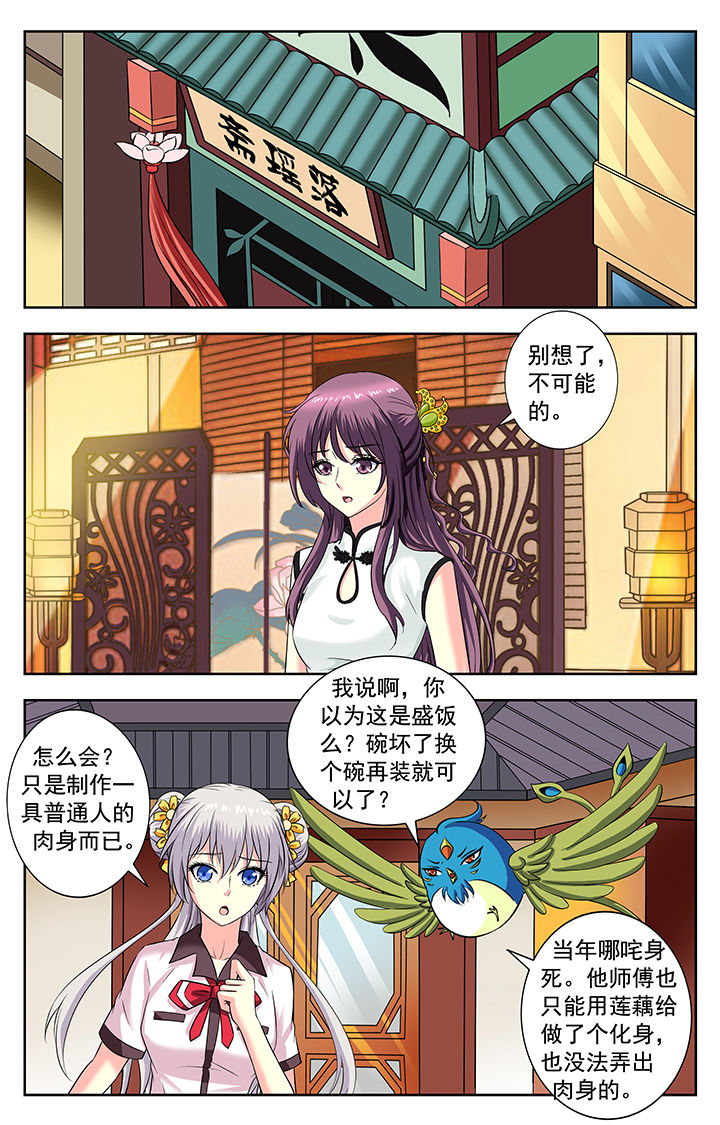 第173章：7