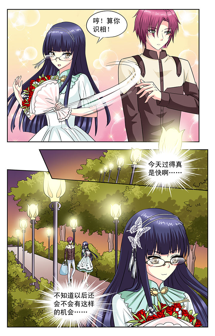 第108章：2