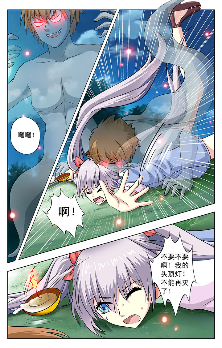 第31章：6