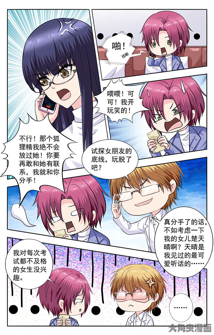 第292章：2