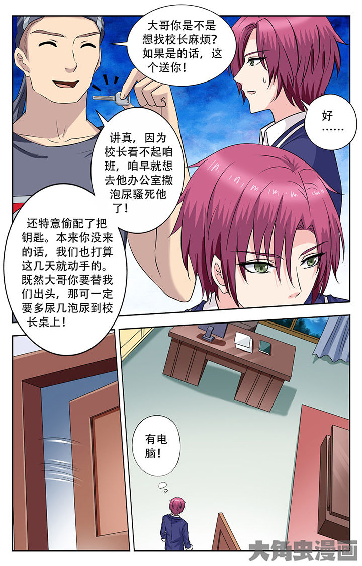 第249章：6