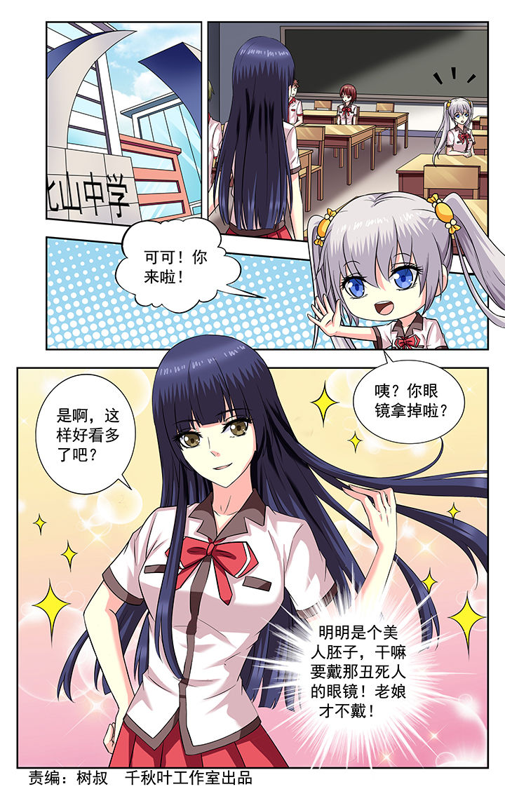 第187章：0