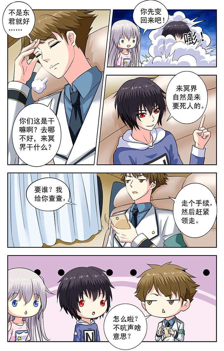 第162章：6