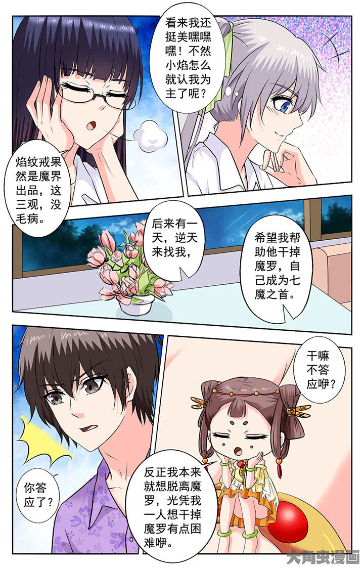 第267章：5